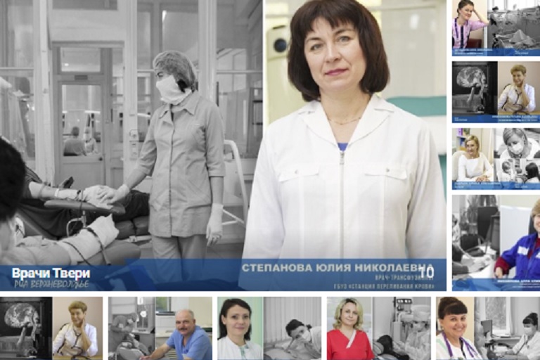 В Тверской области врачей покажут без масок