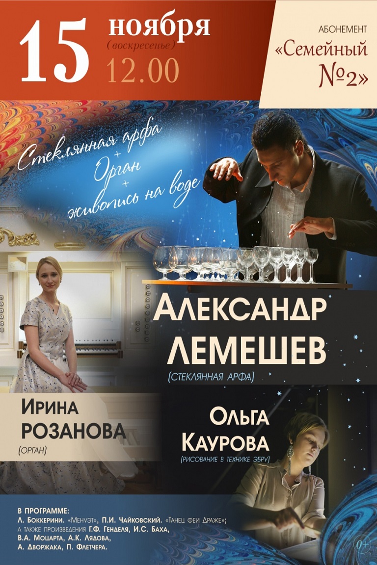 ТОП - 5 событий Твери на 13, 14 и 15 ноября