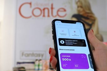 Магазин «CONFORME»: новый способ сэкономить на покупках