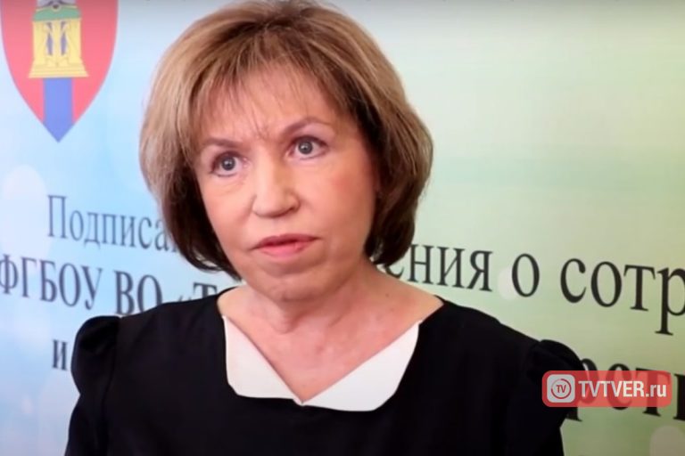 Новым ректором Тверского государственного университета избрана Людмила Скаковская
