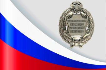 Владимир Путин наградил тренера из Твери