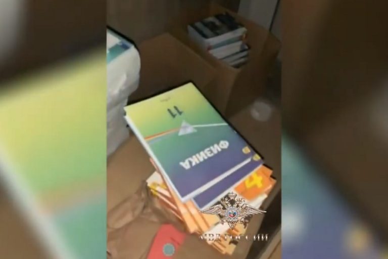 В Твери полицейскими изъято более 30 тысяч контрафактных школьных учебников