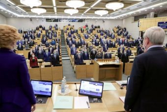 Госдума РФ запретила разглашать личные данные силовиков и судей
