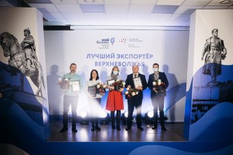 В Твери наградили лучших экспортеров региона