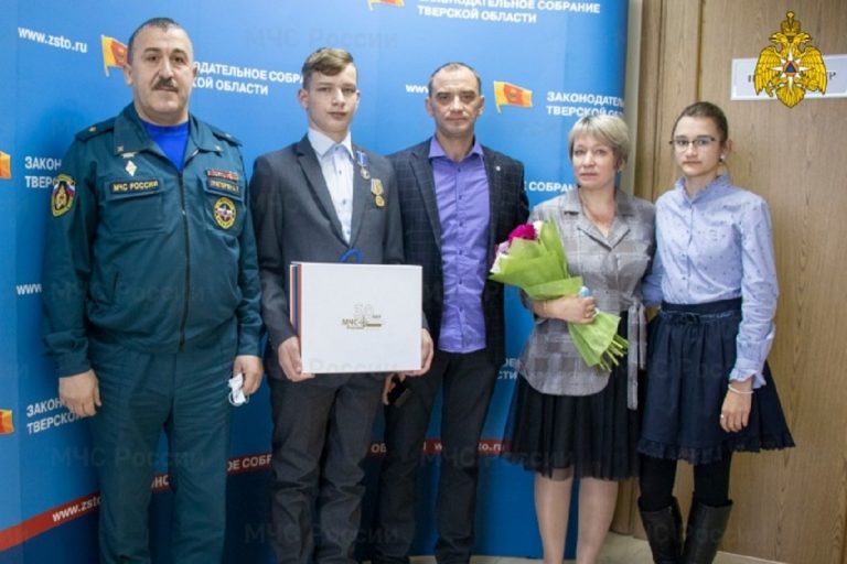 Подростка из Тверской области наградили медалью за спасение тонущих детей