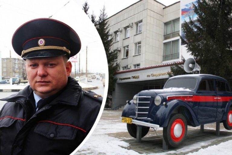 Экс-начальник ОГИБДД по городу Твери стал главным гаишником Свердловской области