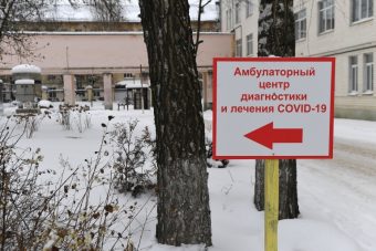 Четыре новых центра амбулаторной помощи пациентам с COVID-19 открылись в Тверской области