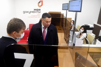 Филиал МФЦ в Вышнем Волочке переехал в новое помещение