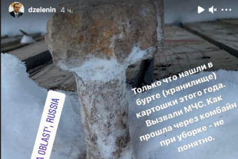 В картофелехранилище экс-губернатора Тверской области нашли снаряд