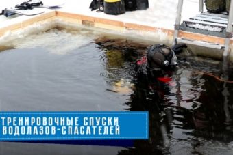 Опубликовано видео погружения тверских водолазов под лёд Волги