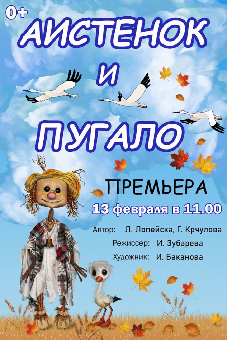ТОП - 5 событий Твери на 12, 13 и 14 февраля