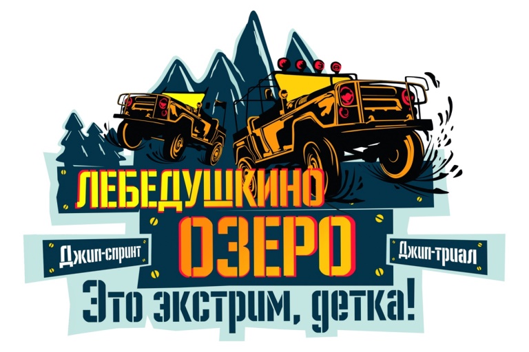 Жителей и гостей Тверской области приглашают на захватывающие соревнования по автоспорту
