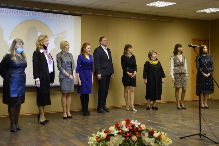 В Твери стартовал конкурс "Учитель года - 2021"