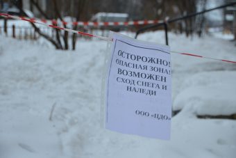 В администрации Твери рассказали, кто и как должен чистить крыши от наледи и снега