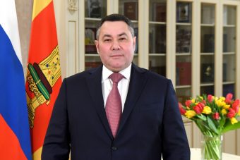 Игорь Руденя поздравил женщин Тверской области с 8 Марта