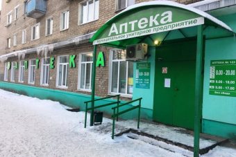 В Ржеве Тверской области МУП «Аптека» уличили в нарушении законодательства о занятости