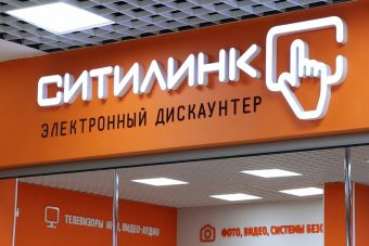 «Ситилинк» объявляет о новых выгодных условиях для бизнес-клиентов