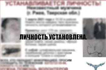 Установлена личность погибшего мужчины, обнаруженного под мостом в Ржеве