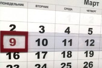 Весной жителей Тверской области ждут три короткие рабочие недели
