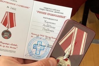Главный врач Калининской ЦРКБ награжден медалью "Жертвенное служение"