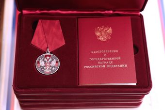 Президент России наградил медалью жительницу Тверской области Президент России наградил медалью жительницу Тверской области