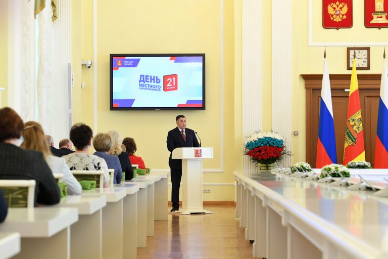 Губернатор Игорь Руденя наградил сотрудников органов местного самоуправления Тверской области