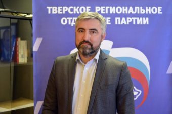 В Тверской области продолжается подготовка к праймериз «Единой России»