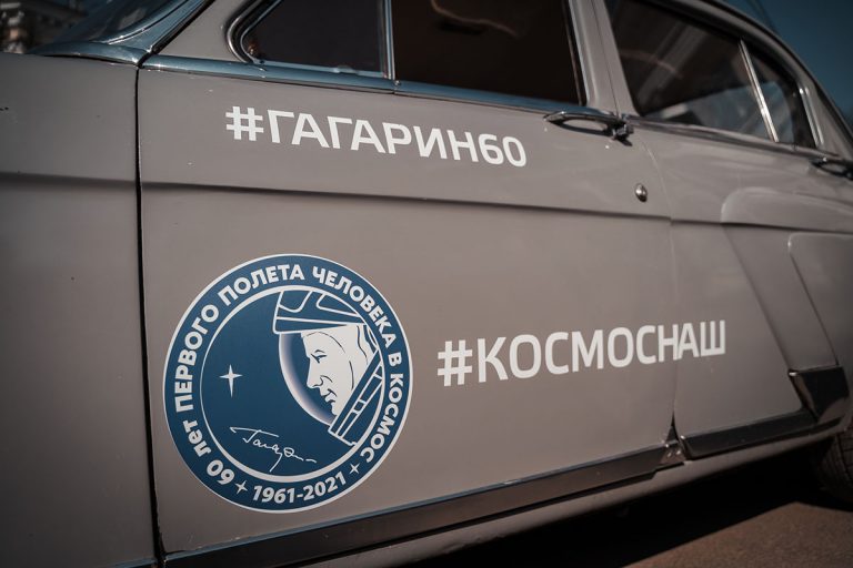 В Твери прошел ретро автопробег, посвященный первому полету Юрия Гагарина в космос