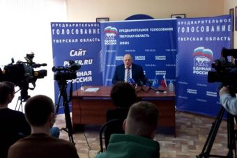 В предстоящих в Тверской области праймериз «Единой России» примут участие не менее ста человек