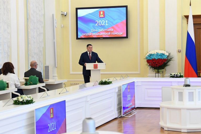 Игорь Руденя наградил сотрудников скорой медицинской помощи Тверской области