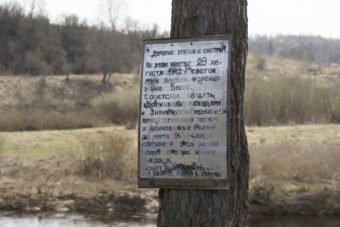 Поисковики экспедиции «Ржев. Калининский фронт» ищут родственников девяти павших героев