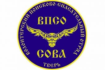 Сразу семеро ранее пропавших жителей Тверской области объявлены погибшими