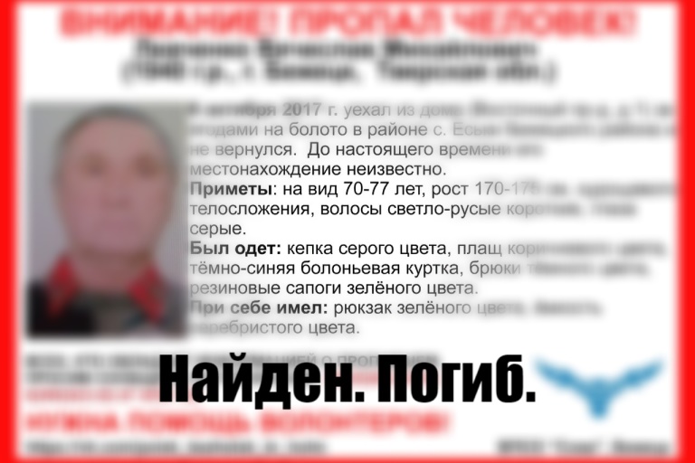 Сразу семеро ранее пропавших жителей Тверской области объявлены погибшими