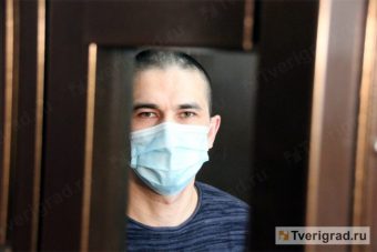 В Твери обвиняемый в тройном убийстве рассказал о резне в Михайловском и о своей жизни в СИЗО