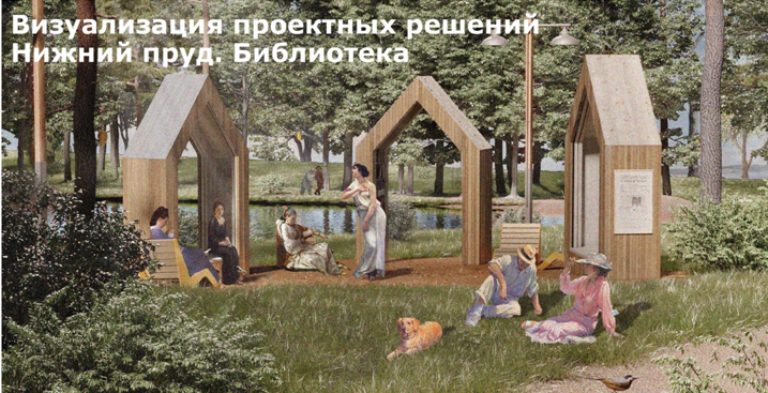 Семь городов Тверской области поучаствуют во Всероссийском конкурсе проектов создания комфортной городской среды