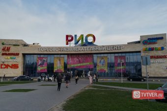 Новый пункт вакцинации от COVID-19 открылся в торговом центре «Рио» в Твери