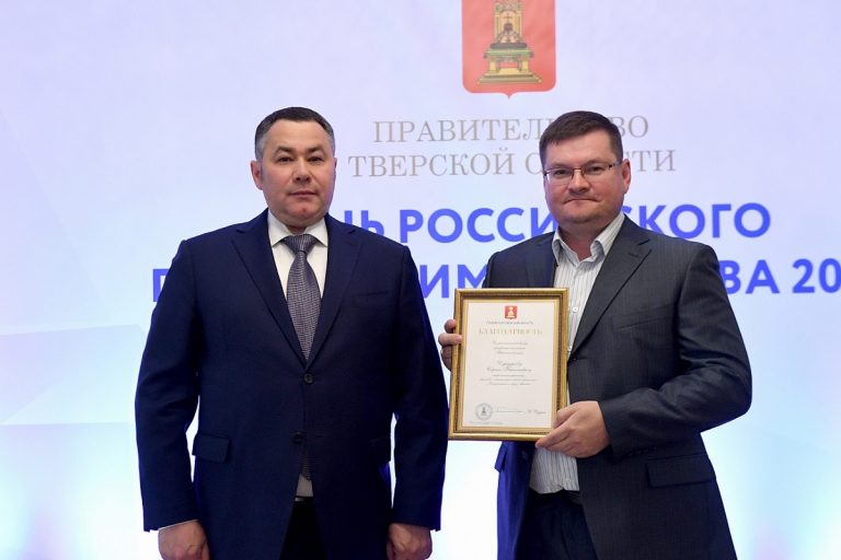 Игорь Руденя поздравил руководителей тверских предприятий с Днем российского предпринимательства