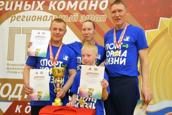 Многодетная семья из Твери лучше всех готова к труду и обороне