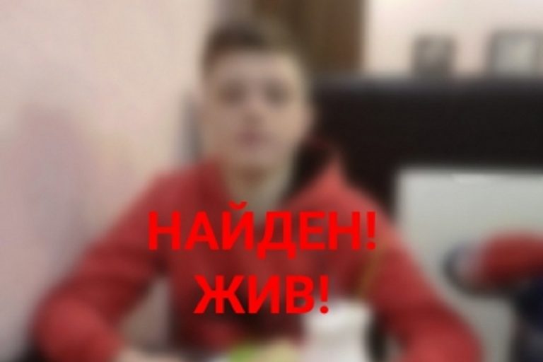 Найден 17-летний Иван Широков, пропавший в Твери