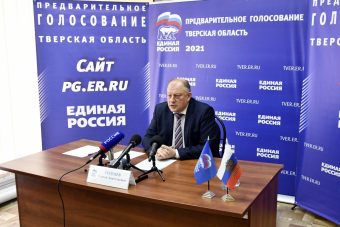 В списках участников праймериз в Тверской области – новые лица и опытные политики