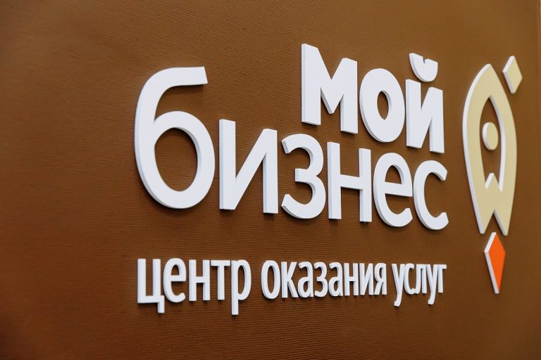Жителям Тверской области, испытывающим материальные трудности, предлагают открыть свой бизнес
