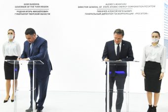Госкорпорация «Росатом» и региональное правительство поучаствуют в комплексном развитии Удомельского городского округа