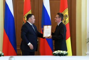 В Тверской области наградили лучших социальных работников