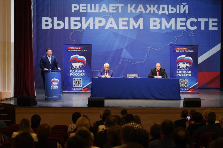 Игорь Руденя: стратегическая задача для «Единой России – подготовка к Единому дню голосования