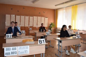 Тверские выпускники сдают ЕГЭ по иностранному языку Тверские выпускники сдают ЕГЭ по иностранному языку
