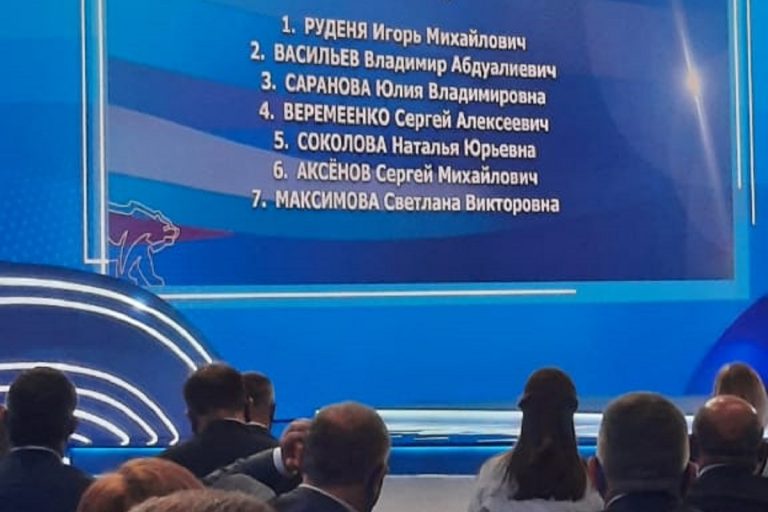 Игорь Руденя: в стратегии развития Тверской области будут учтены предложения муниципалитетов