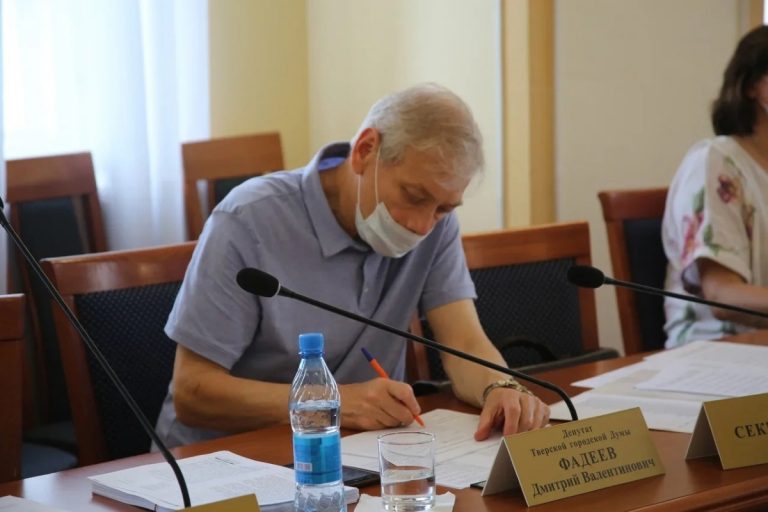 Депутаты городской Думы приняли поправки в бюджет Твери на 2021 год
