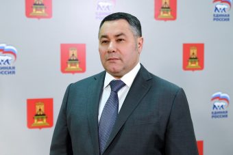 Игорь Руденя прокомментировал итоги предварительного голосования «Единой России» в Тверской области