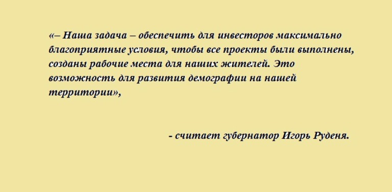 В Тверской области появился новый камнеобрабатывающий завод