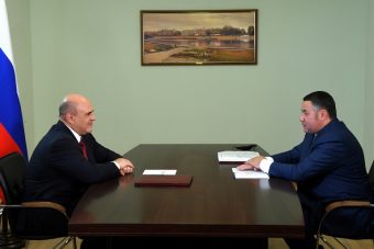 Михаил Мишустин и Игорь Руденя обсудили вопросы социально-экономического развития Тверской области